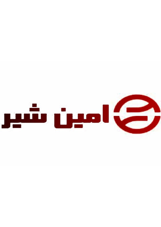 اتصالات امین